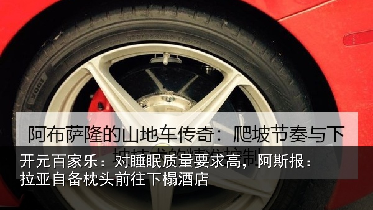 开元百家乐：对睡相关情况报拉相关情况榻酒店