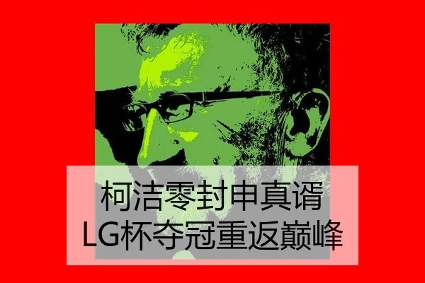ke-jie-ling-feng-shen-zhen-xu-bei-duo-guan-chong-fan-dian-feng-2-214.jpg