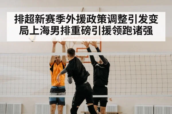 volleyball spike